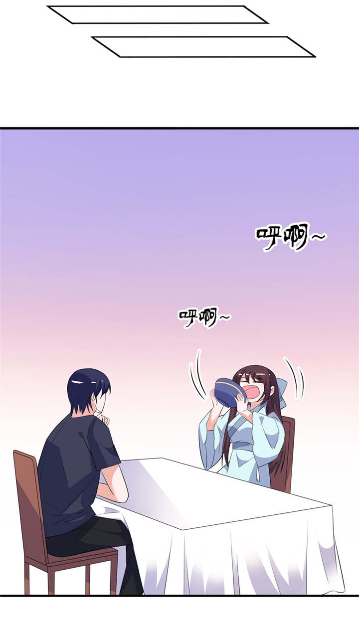 我的新郎是阎王 第33话 第21页