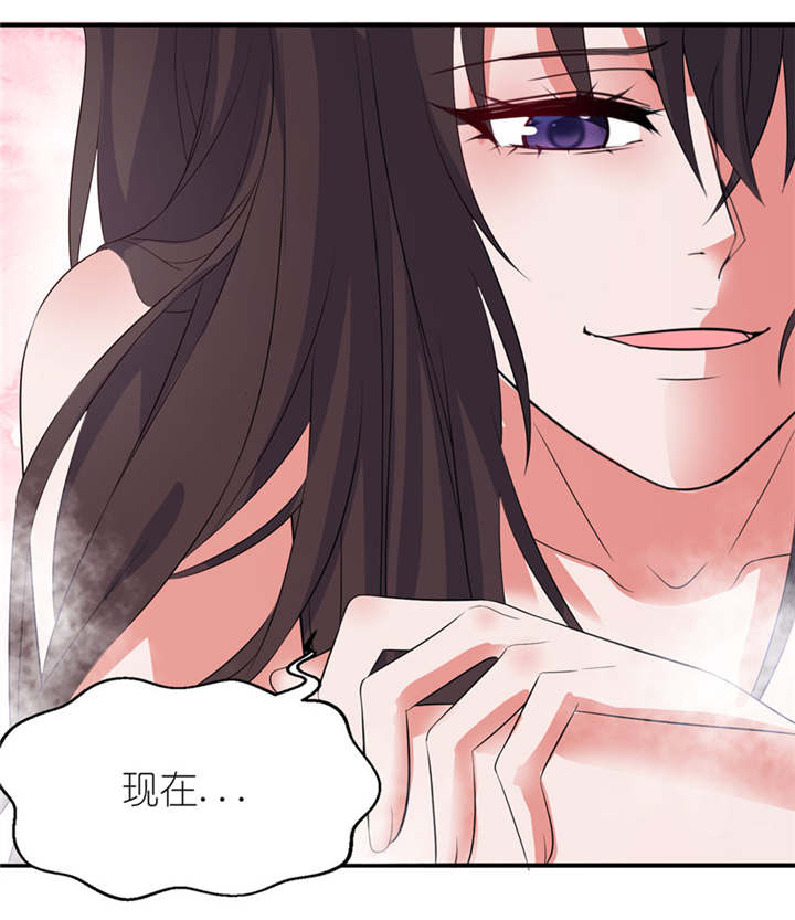 我的新郎是阎王 第34话 第12页