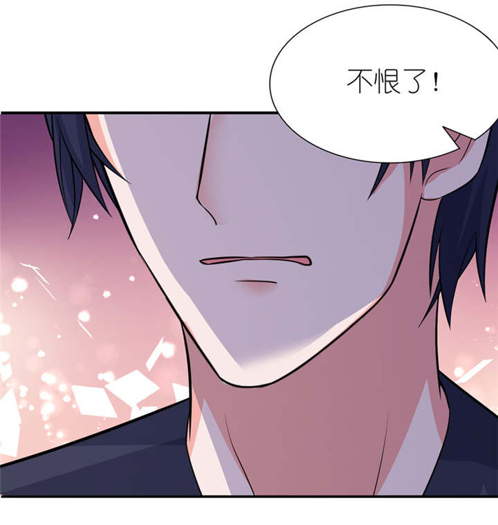 我的新郎是阎王 第34话 第13页