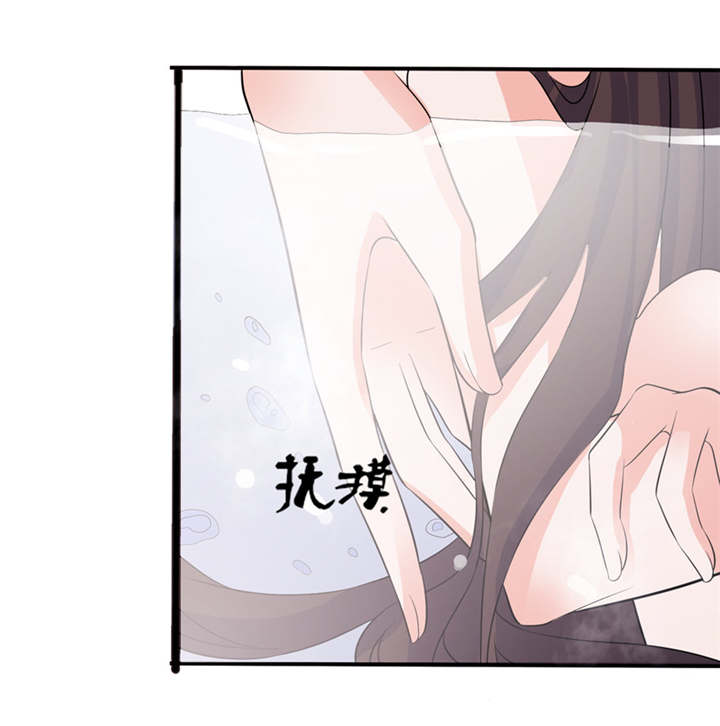 我的新郎是阎王 第34话 第17页