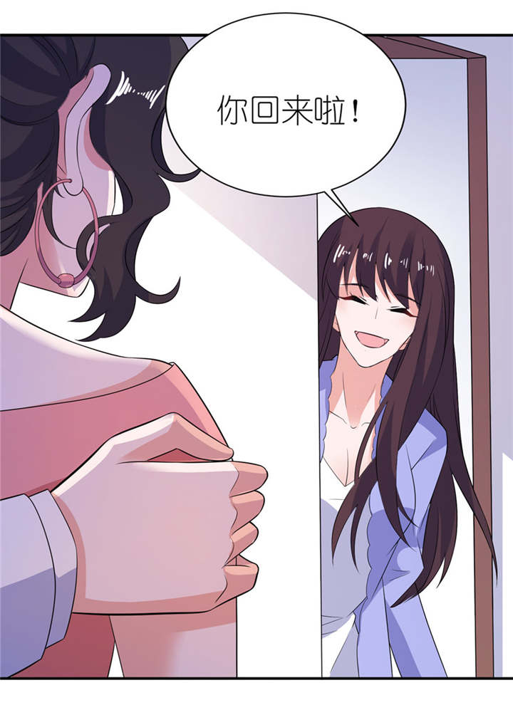 我的新郎是阎王 第35话 第11页