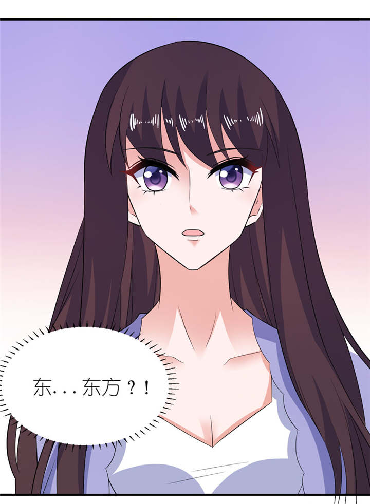 我的新郎是阎王 第35话 第17页