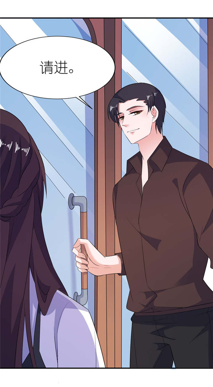 我的新郎是阎王 第35话 第21页