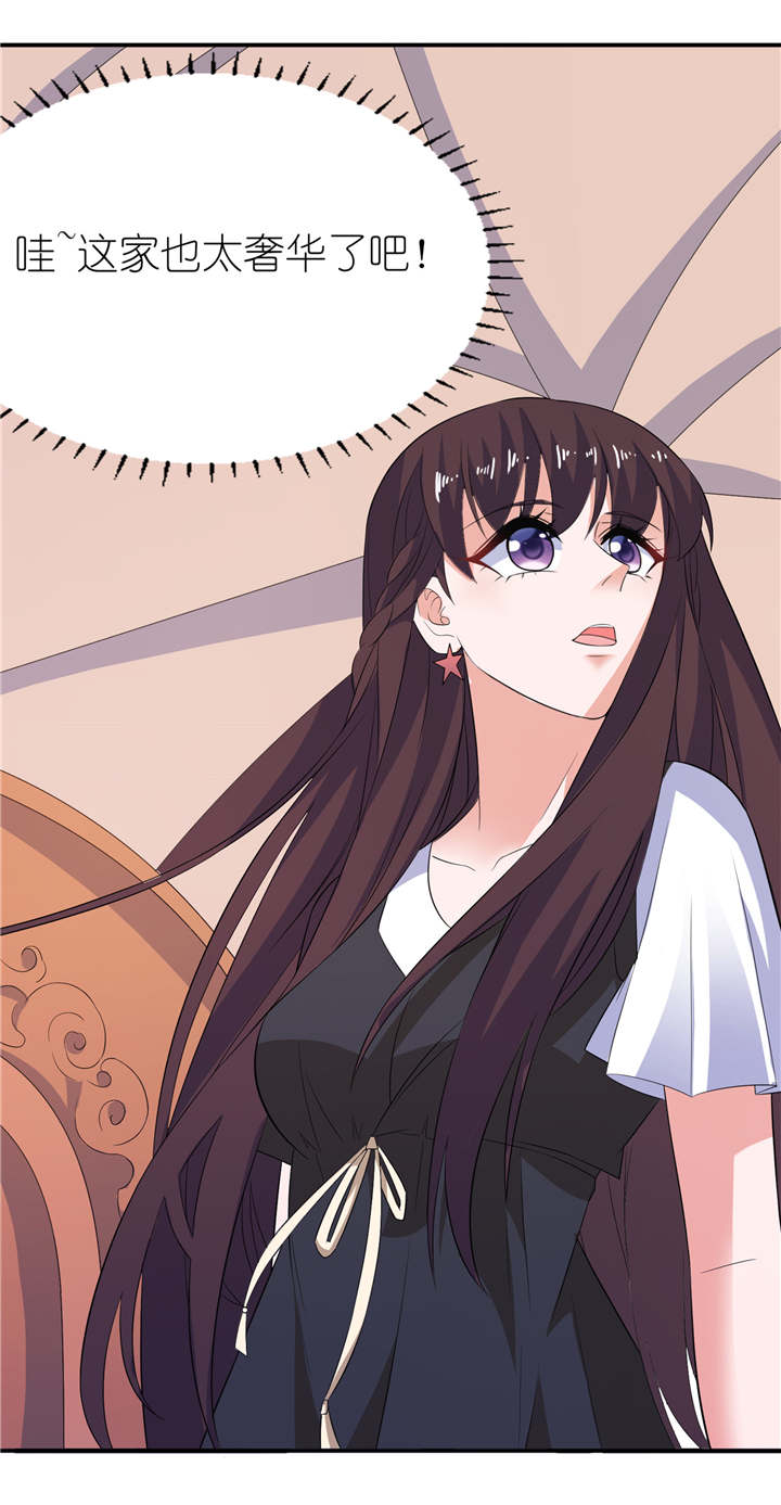 我的新郎是阎王第35话图