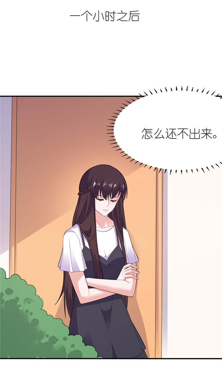 我的新郎是阎王 第36话 第2页