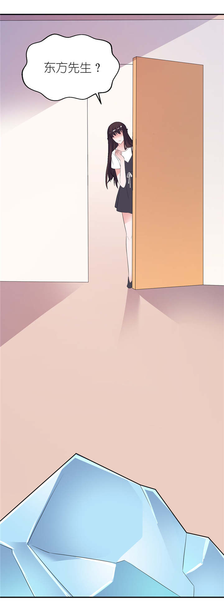 我的新郎是阎王 第36话 第5页