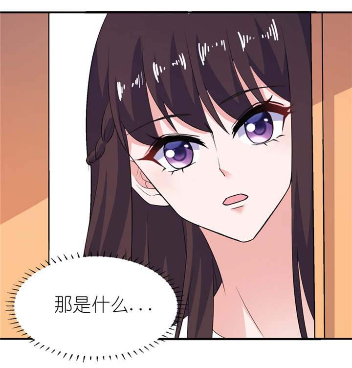 我的新郎是阎王 第36话 第6页