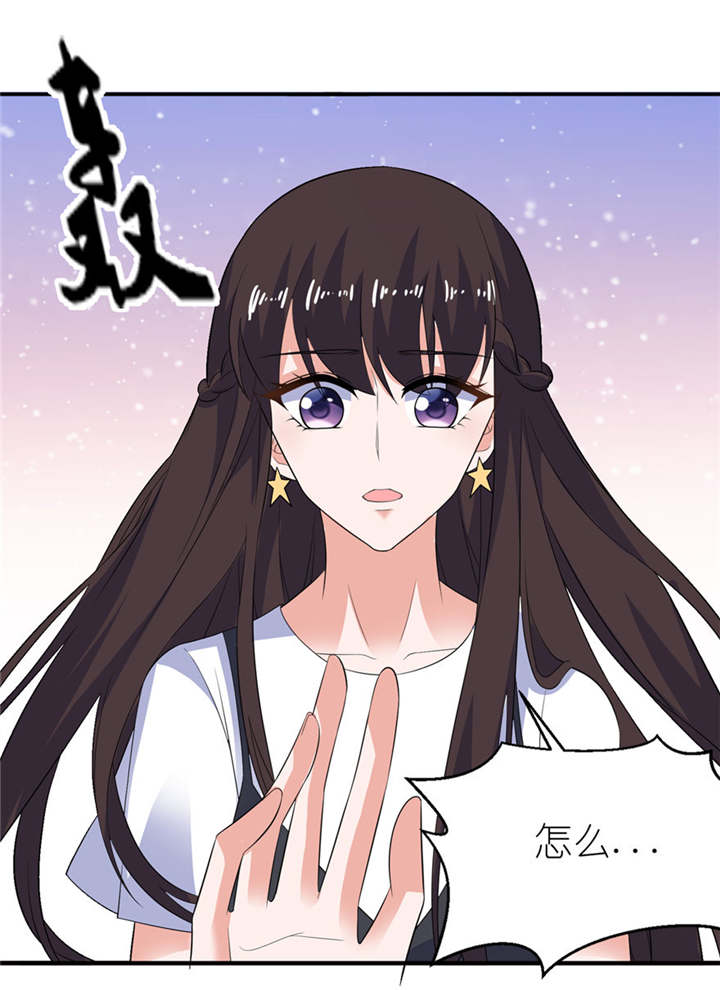 我的新郎是阎王 第36话 第10页