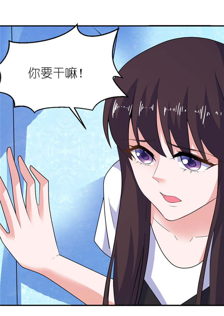 我的新郎是阎王 第36话 第18页