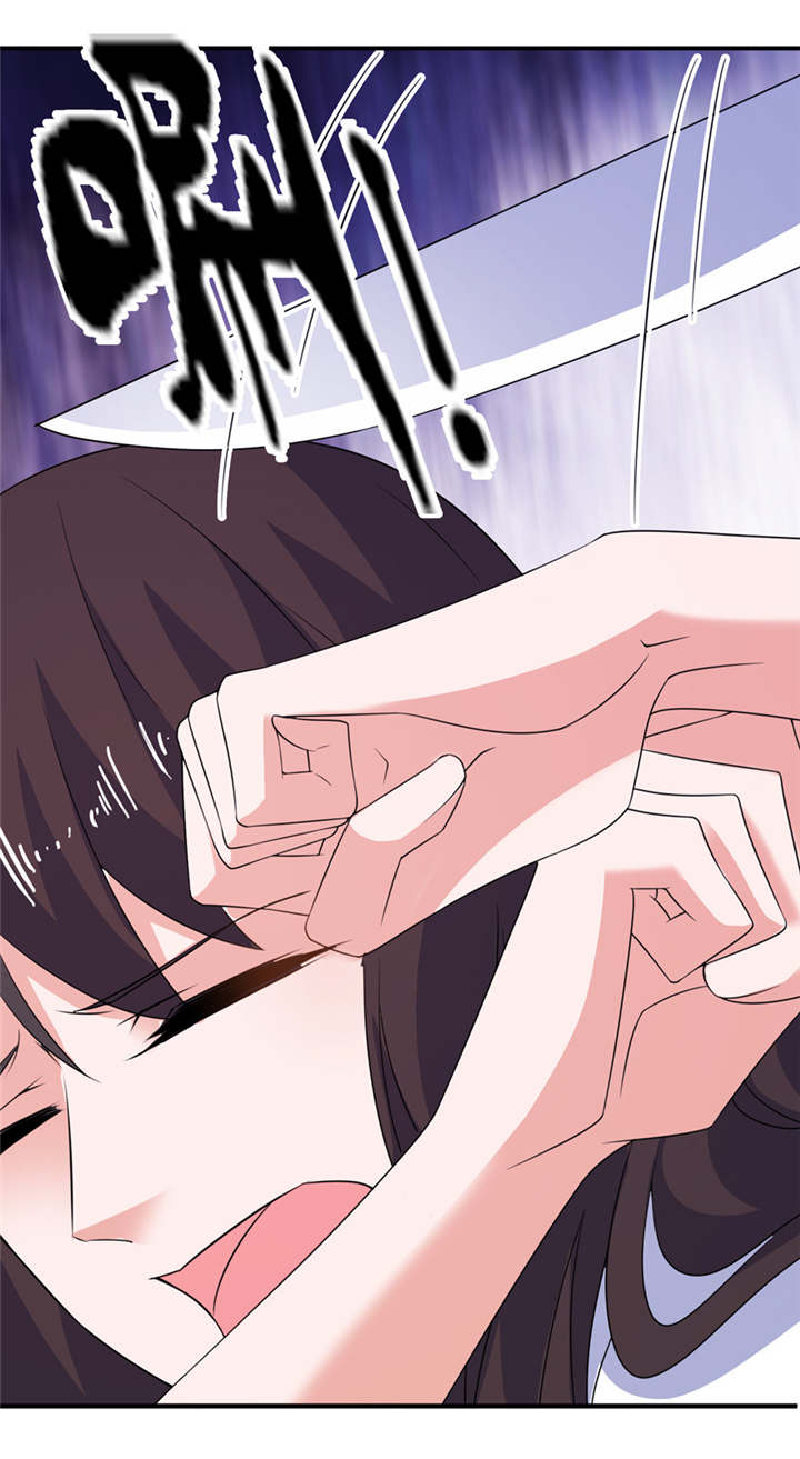 我的新郎是阎王 第36话 第22页