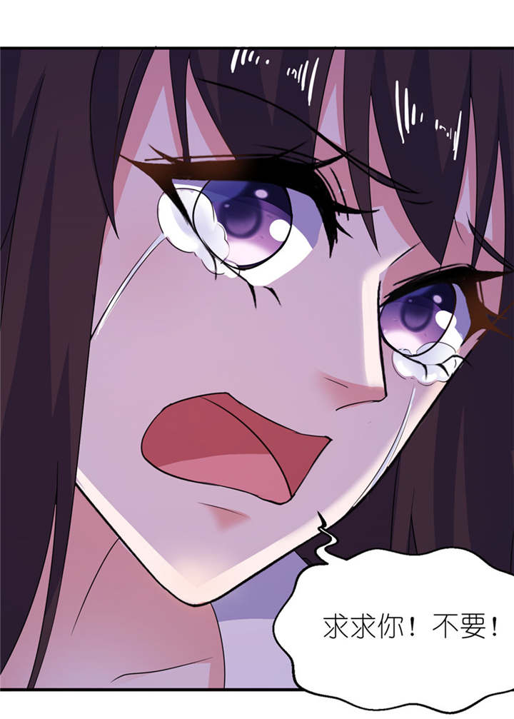 我的新郎是阎王 第36话 第24页