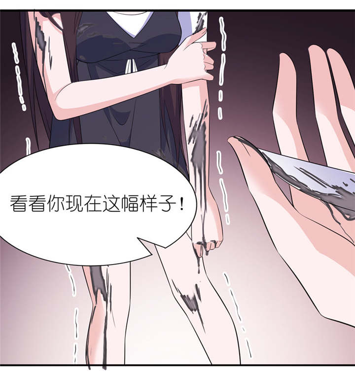 我的新郎是阎王 第37话 第0页