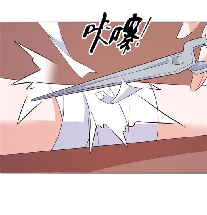 我的新郎是阎王 第39话 第9页