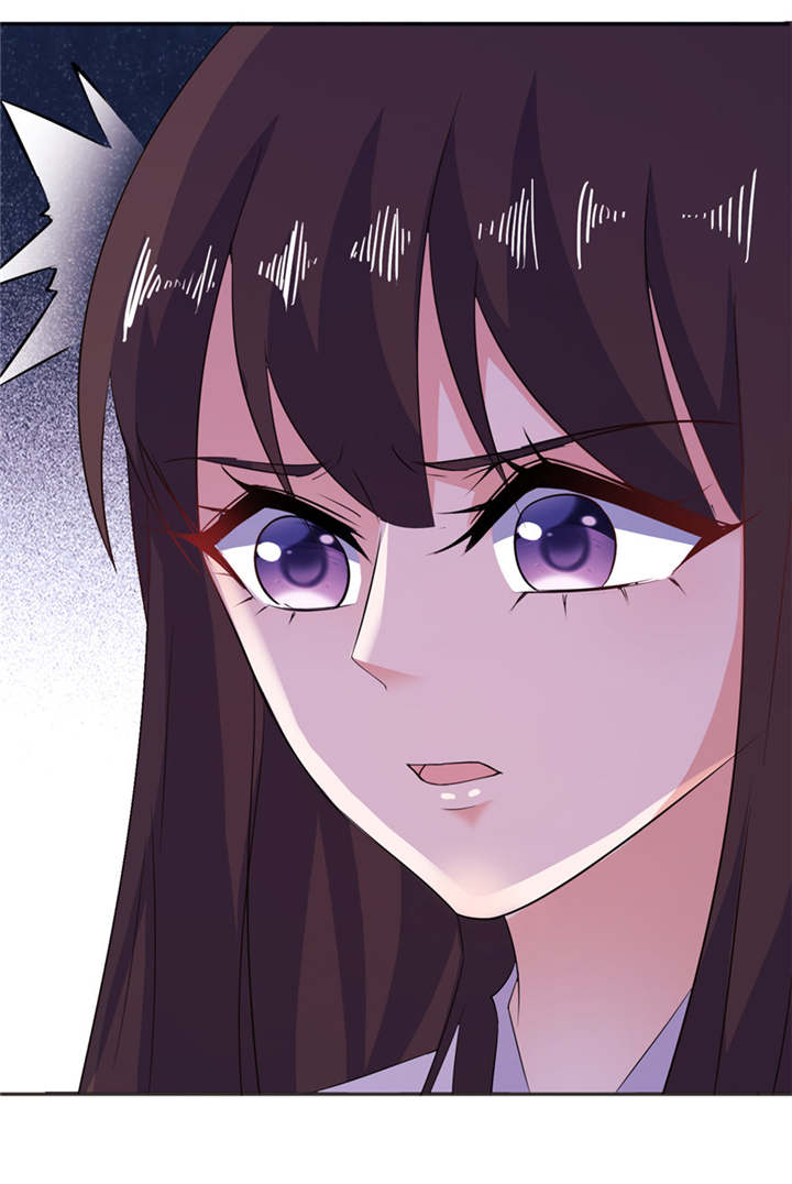 我的新郎是阎王 第39话 第22页