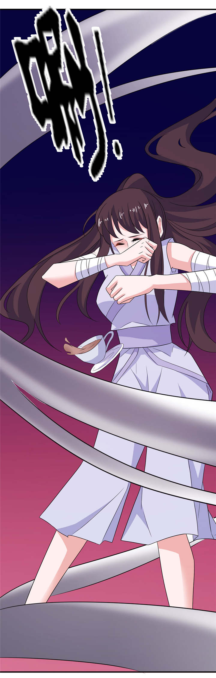 我的新郎是阎王 第39话 第23页