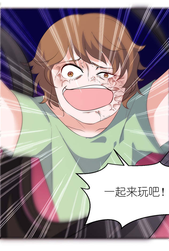 我的新郎是阎王 第40话 第3页