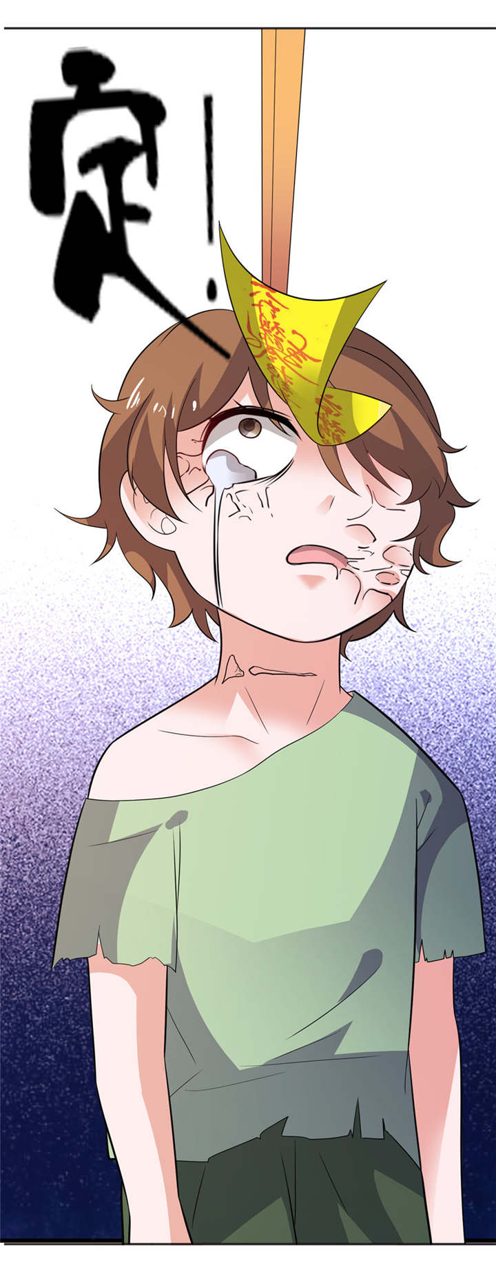 我的新郎是阎王 第40话 第13页