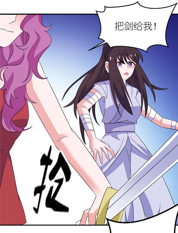 我的新郎是阎王 第42话 第4页