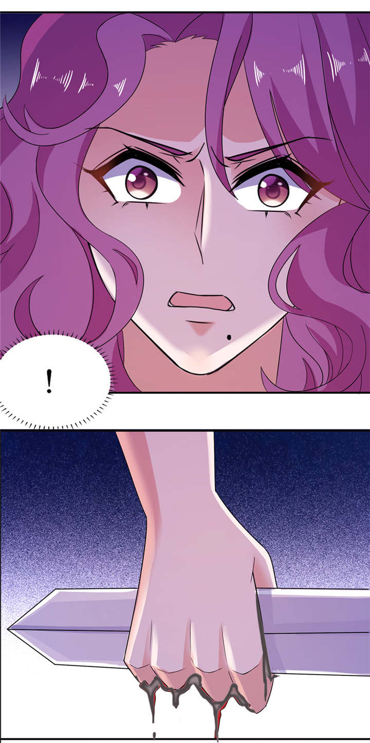 我的新郎是阎王 第42话 第6页