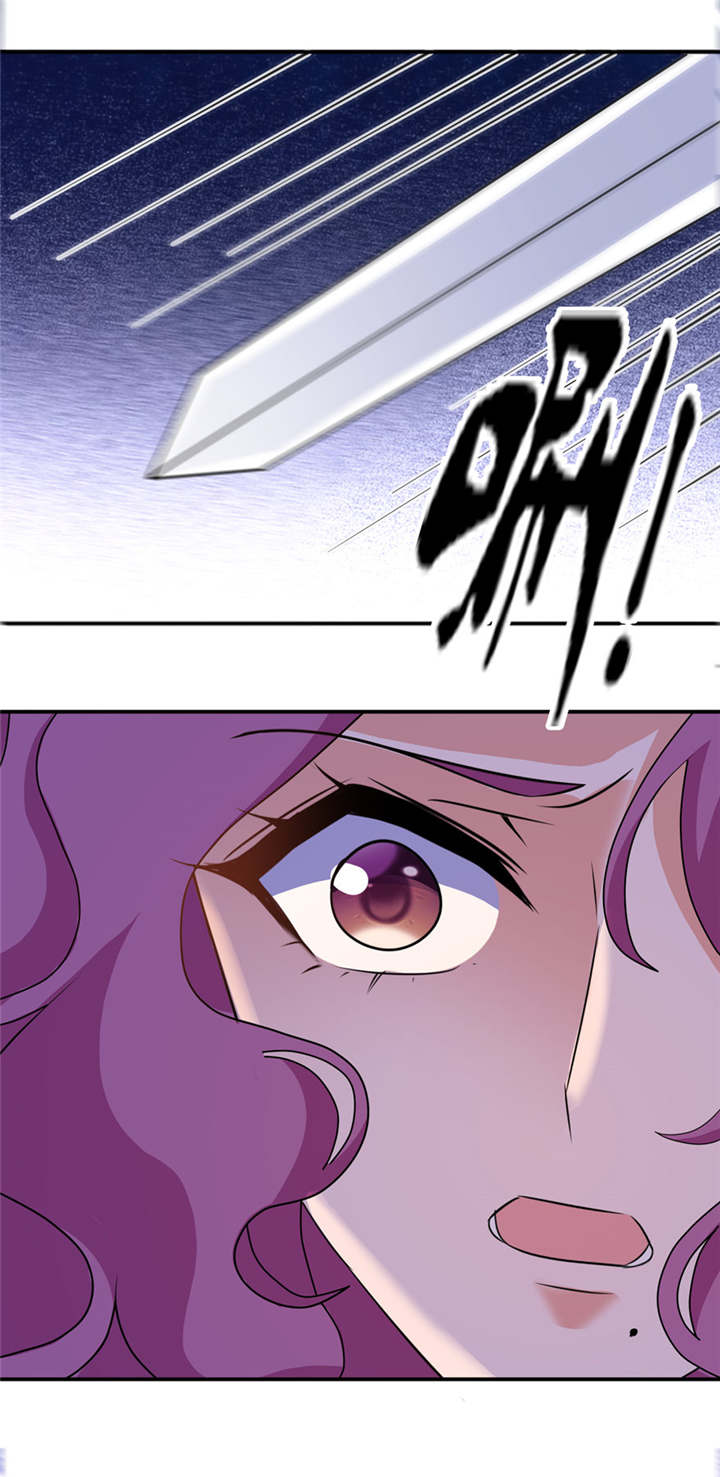 我的新郎是阎王 第42话 第8页