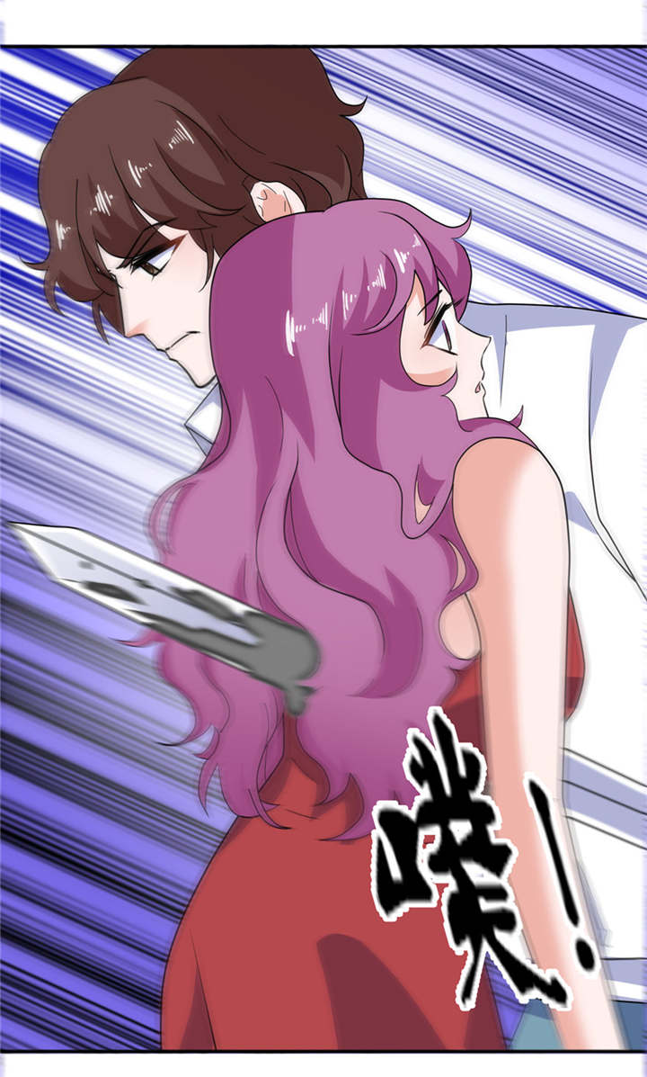 我的新郎是阎王 第42话 第9页