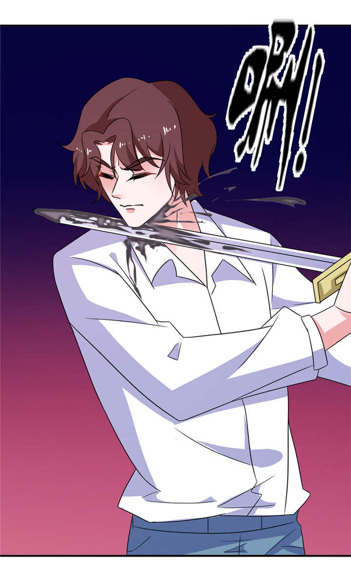 我的新郎是阎王 第42话 第14页