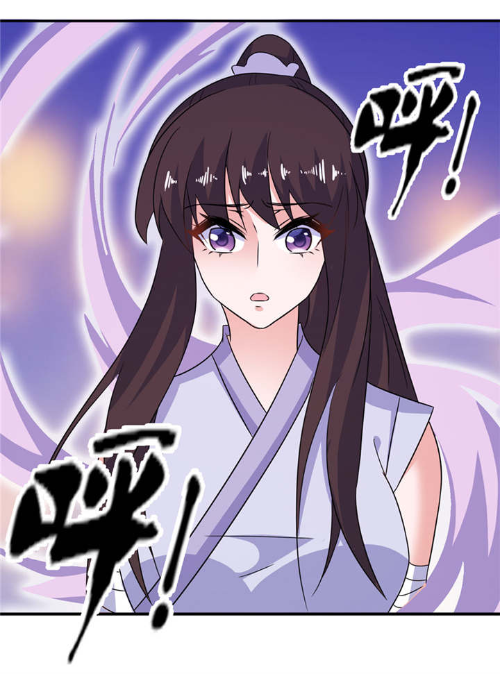 我的新郎是阎王 第42话 第20页