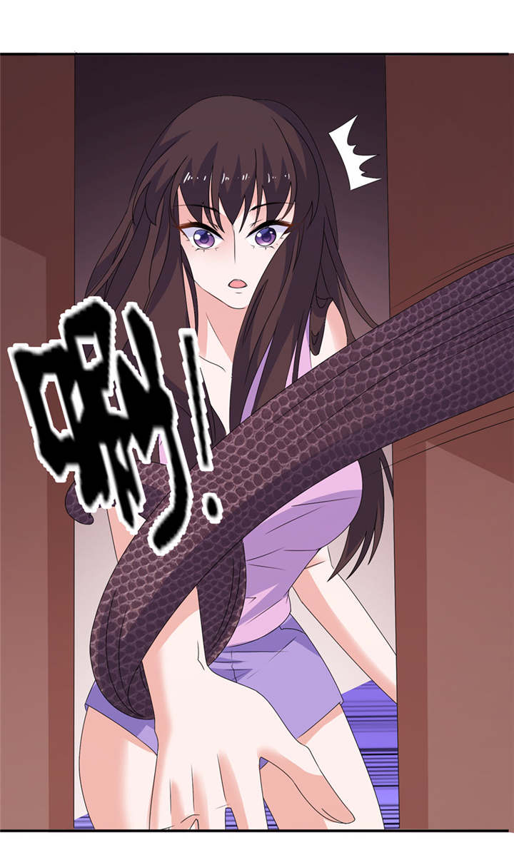 我的新郎是阎王 第43话 第20页