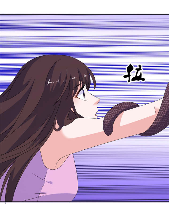 我的新郎是阎王 第43话 第21页