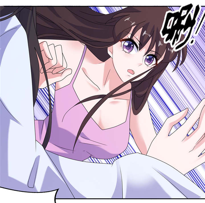 我的新郎是阎王 第44话 第6页