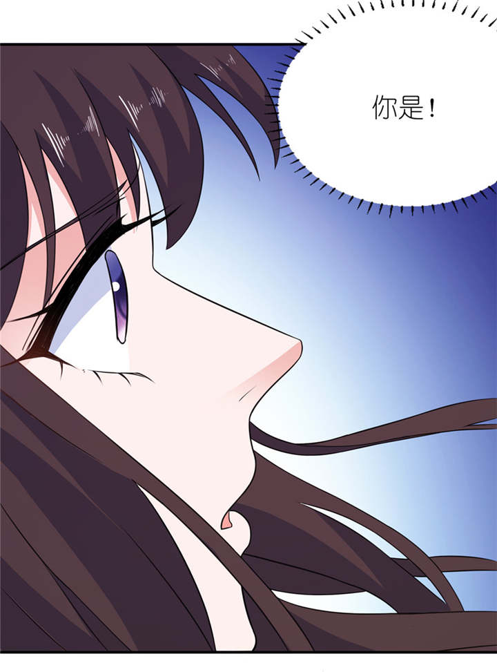 我的新郎是阎王 第45话 第13页