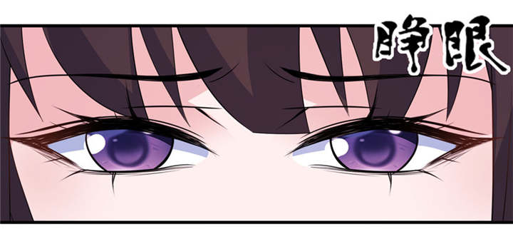 我的新郎是阎王 第47话 第3页