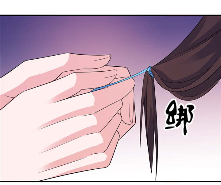 我的新郎是阎王 第47话 第8页