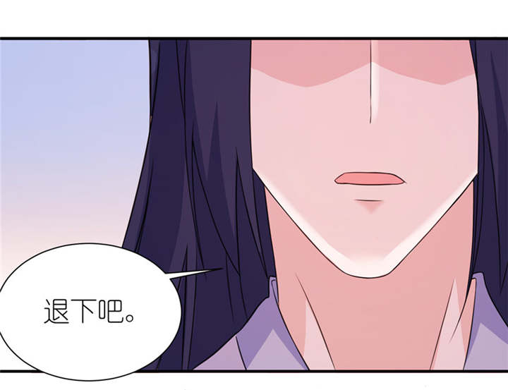 我的新郎是阎王 第47话 第19页