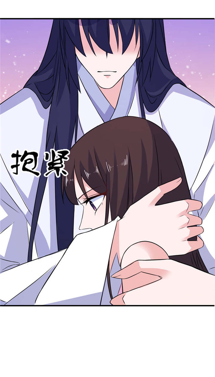 我的新郎是阎王 第47话 第22页