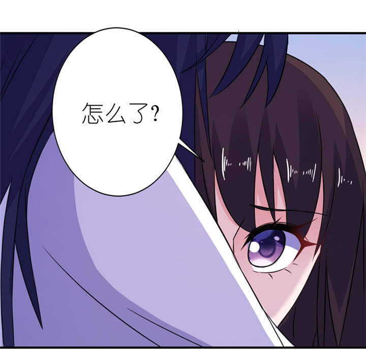 我的新郎是阎王 第47话 第23页