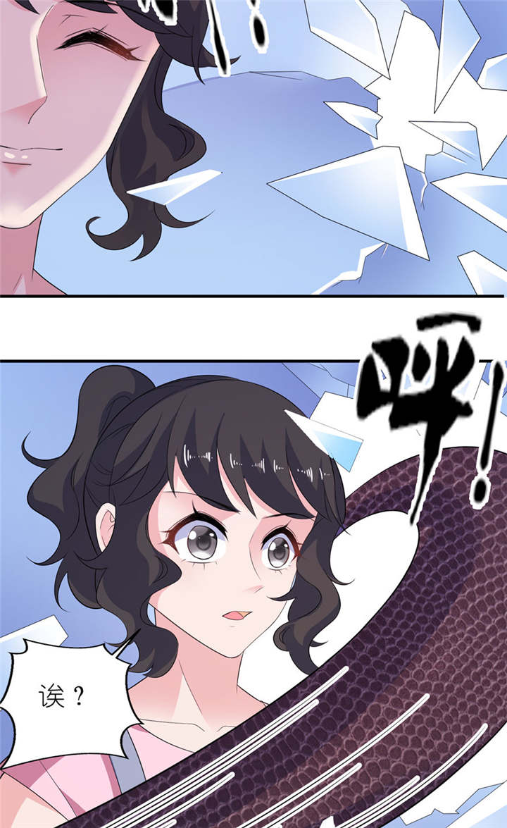 我的新郎是阎王 第48话 第17页