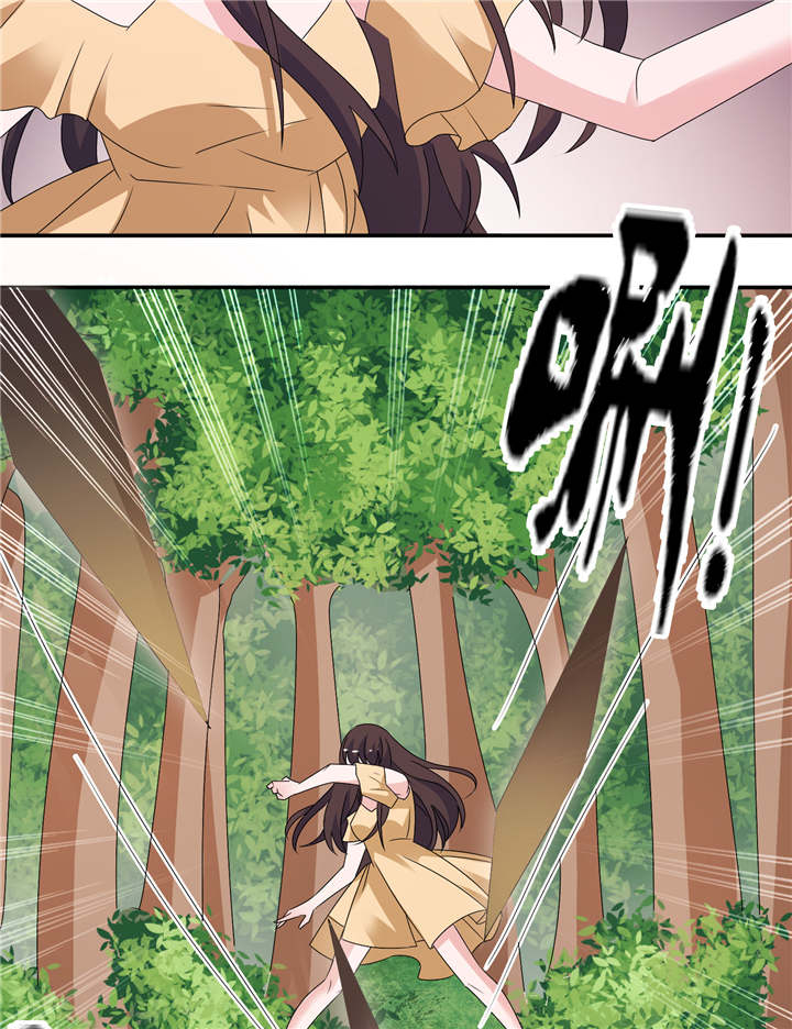 我的新郎是阎王 第49话 第6页