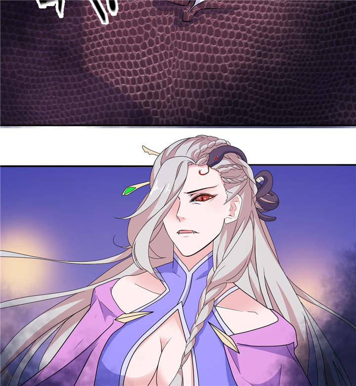 我的新郎是阎王 第49话 第10页