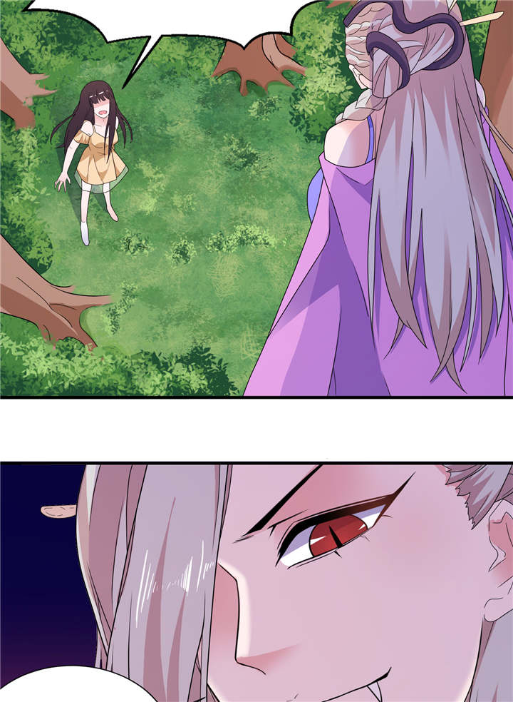 我的新郎是阎王 第49话 第13页