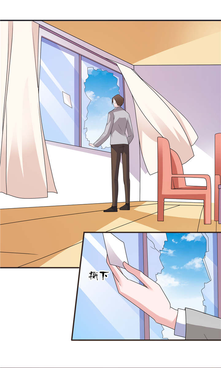 我的新郎是阎王 第49话 第20页