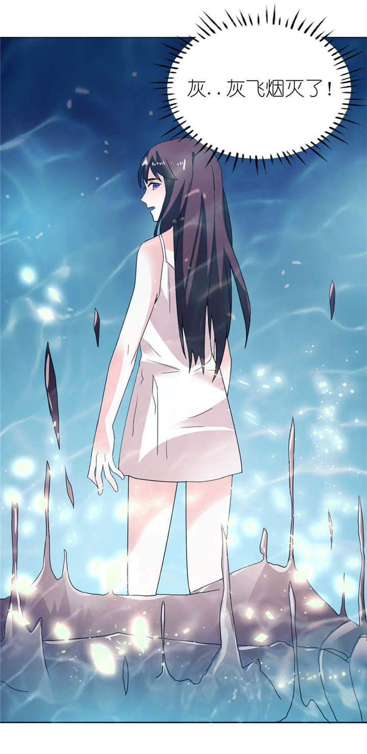 我的新郎是阎王 第5话 第0页