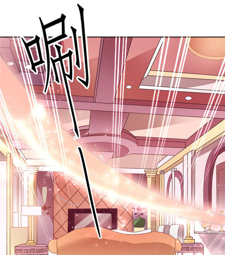 我的新郎是阎王 第5话 第17页