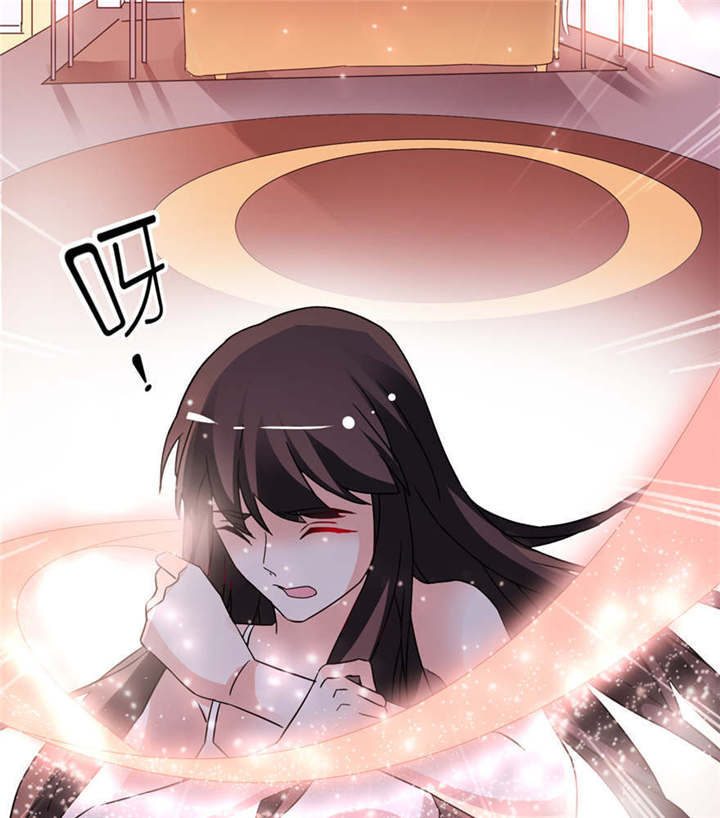 我的新郎是阎王 第5话 第18页