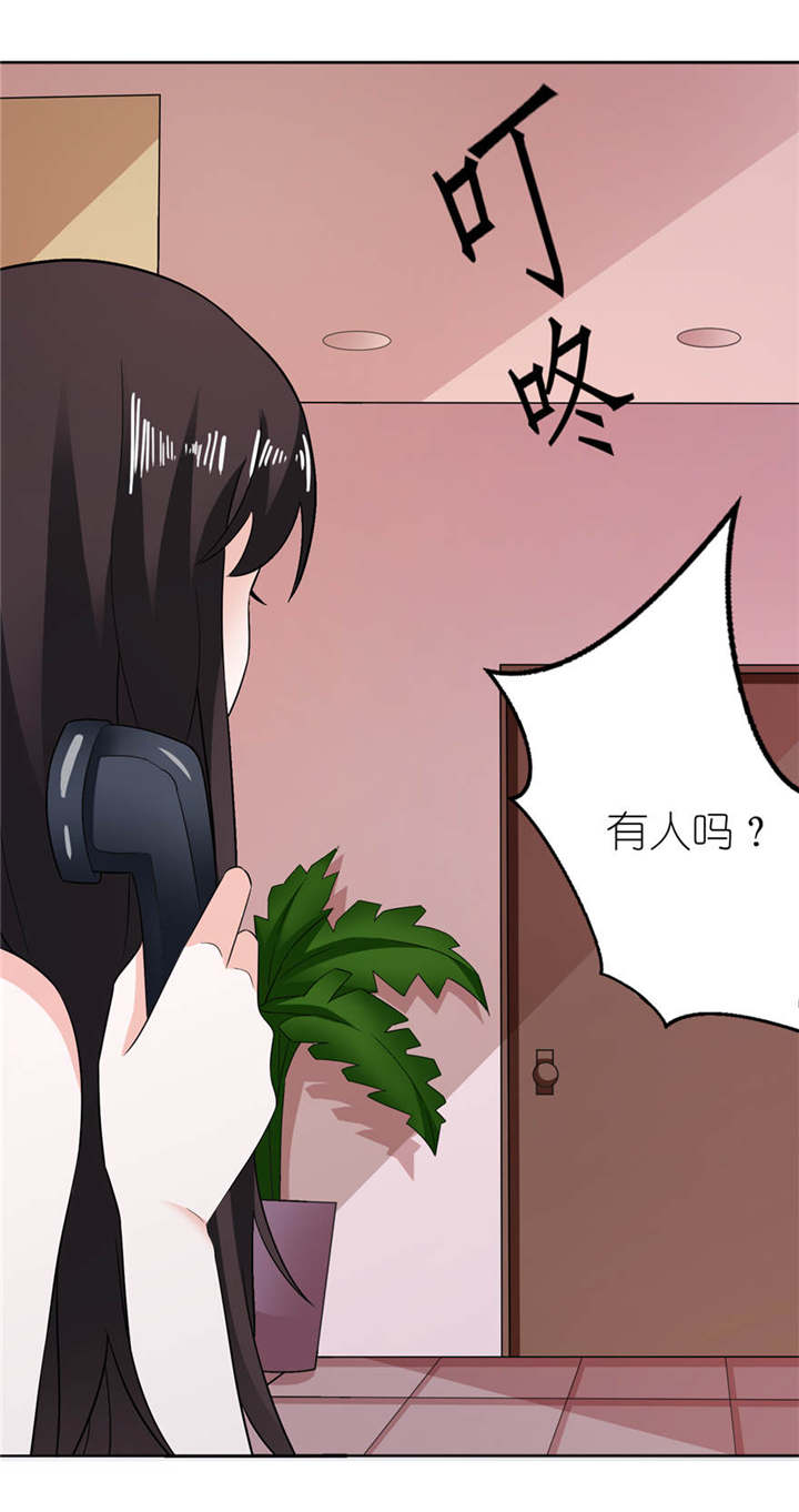 我的新郎是阎王 第5话 第25页