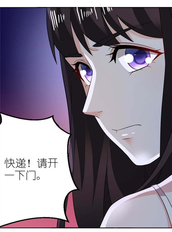我的新郎是阎王第5话图