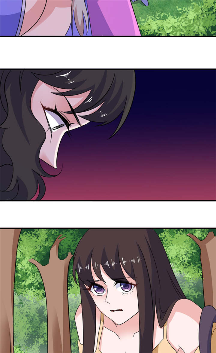 我的新郎是阎王 第50话 第1页