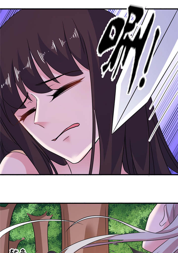 我的新郎是阎王 第50话 第12页