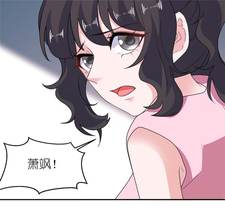 我的新郎是阎王第50话图
