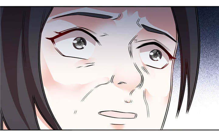 我的新郎是阎王 第6话 第12页